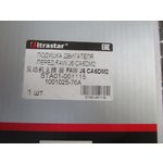Подушка двигателя передняя в сборе FAW J6 1001025-76A ULTRA STAR