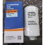 Фильтр FAW J6 CA6DL масляный Евро 4-5 W950/31, 1012010-36D, 1012010А-36DF, LONGMAN