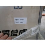 Редуктор заднего моста в сборе FAW J6 3310, 2402010BA6E