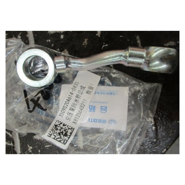 Трубка возвратная компрессора FAW CA6DL 3509020A614-0435
