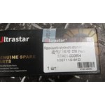 Коромысло FAW CA6DM впускного клапана 1007110-81D ULTRA STAR