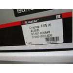 Стартер FAW J6 (4180,4250,3310) 3708010B53DB ULTRA STAR