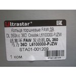 Кольца поршневые FAW ДВ.DL 350л.с. 36D ULTRA STAR L6100000-PJZW