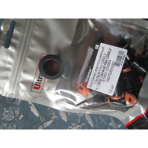 Колпачок маслосъемный FAW CA6DL2 (К-Т 12ШТ) 7,5х16х30 1007035A29D ULTRA STAR