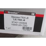 Маховик FAW J6 с двигателем CA6DM2-42E51 1005120-73D ULTRA STAR