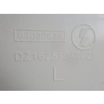 Корпус подножки SHACMAN x6000 нижний левый, DZ16251240021