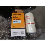 Фильтр CUMMINS масляный ISBe LF16015/4897898