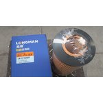 Фильтр HOWO T5G масляный, SITRAK C7H, MAN TGA, MC11.40-50, MC13, 51.05504.0107 51.05504.0122 LONGMAN