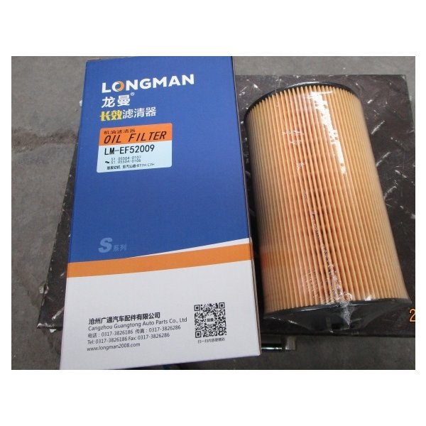 Фильтр HOWO T5G масляный, SITRAK C7H, MAN TGA, MC11.40-50, MC13, 51.05504.0107 51.05504.0122 LONGMAN