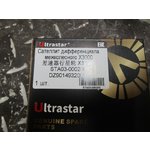 Сателлит дифференциала межколесного X3000 (мост HDZ300) DZ90149320010 ULTRA STAR