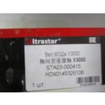 Вал МОДа X3000 HD90149326106 ULTRA STAR