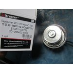 Термостат HOWO T5G MC11/13 83°С вставка 201V06402-6008  ULTRA STAR