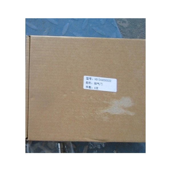 Клапан Howo A7 D12 выпускной (к-т 12шт) VG1246050022