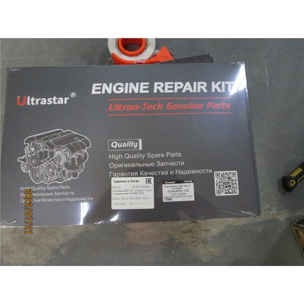 Прокладка ДВС WD615 Евро 2 ULTRA STAR Класс В (ремкомплект) 61560010701