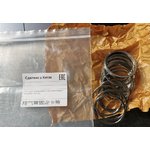 Кольцо выпускного коллектора SHACMAN F2000 F3000 612600110162