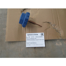 Крышка бачка ГУР HOWO,SHAANXI WG9719470033
