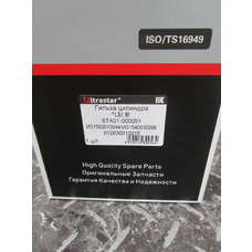 Гильза блока цилиндров SHACMAN WP10, HOWO WD615 VG1500010344/VG1540010006/612630010015 ULTRA STAR