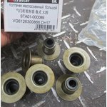 Колпачок маслосъемный D17 высокий HOWO,SHAANXI ULTRA STAR VG6126300866