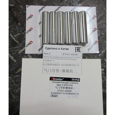Втулка ГБЦ направляющая клапана WP10,WD615 (L-71,D-17*17) HOWO,SHAANXI ULTRA STAR 61560040033 /61260