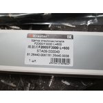 Щетка стеклоочистителя SHACMAN,SHAANXI 600мм. ULTRA STAR 81.26440.0067