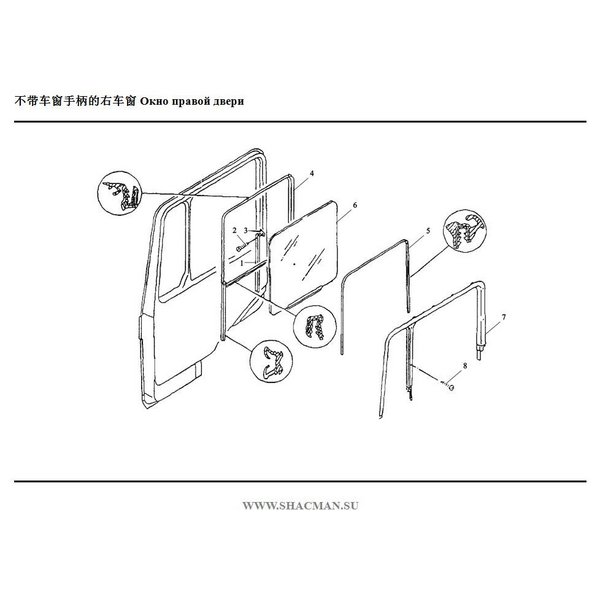 Стекло двери опускное SHACMAN F2000, F3000,MAN F90 81.62645.6011/DZ164333001
