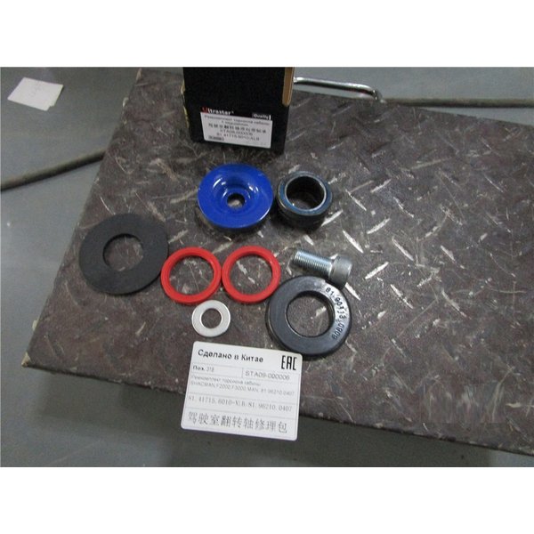 Ремкомплект торсиона кабины ULTRA STAR SHACMAN F2000,F3000,MAN 81.96210.0407