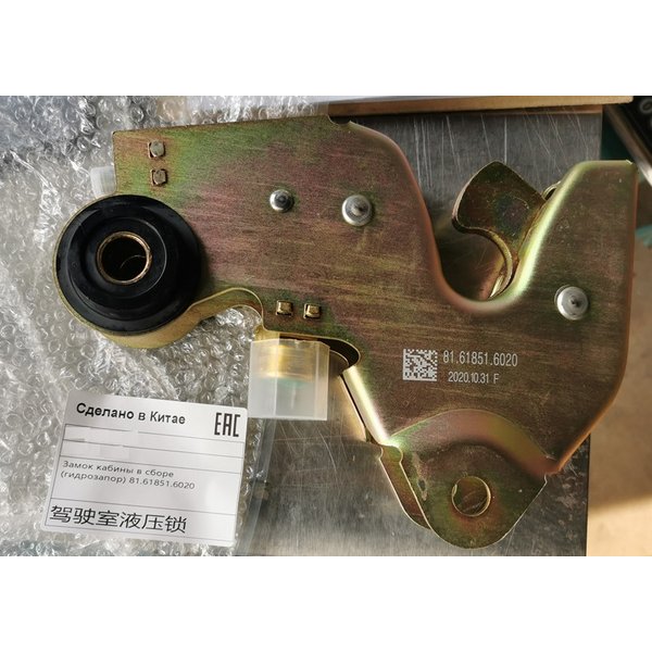Замок кабины SHACMAN F2000, MAN F90 (гидрозапор) 81.61851.6023
