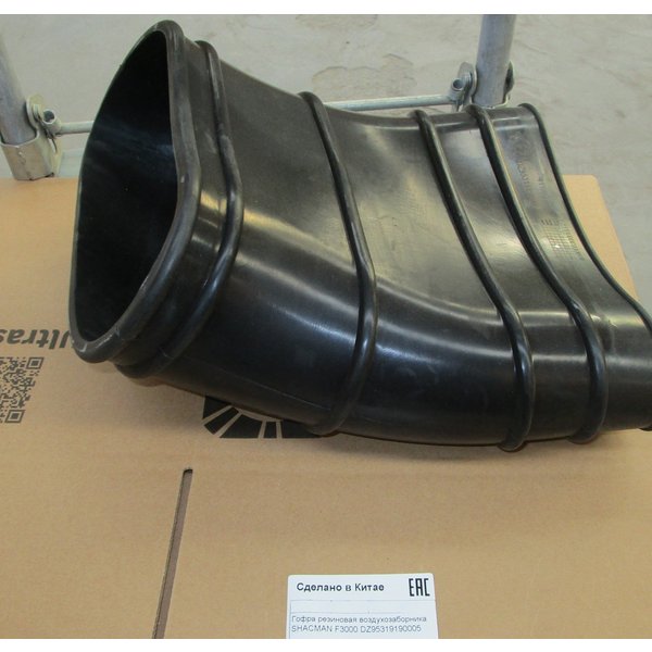 Гофра резиновая воздухозаборника SHACMAN F3000 DZ95319190005
