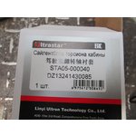 Сайлентблок торсиона кабины F3000 Shaanxi ULTRA STAR DZ13241430085
