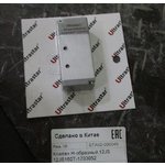 Клапан КПП Н-образный КПП FULLER 12JS 12JS160T-1703052 ULTRA STAR