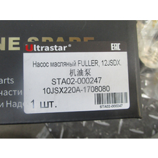 Насос масляный КПП 10JSX220A-1708080 ULTRA STAR