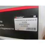 Синхронизатор демультипликатора А-С09005 ULTRA STAR