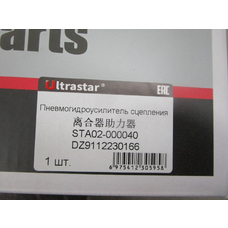 ПГУ сцепления SHAANXI D-102 DZ9112230166 ULTRA STAR