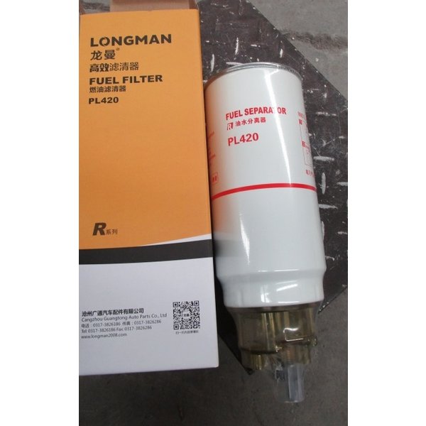 Фильтр SHACMAN F2000 F3000 топл. грубой очистки PL 420 /9.3.420, 612630080088 LONGMAN