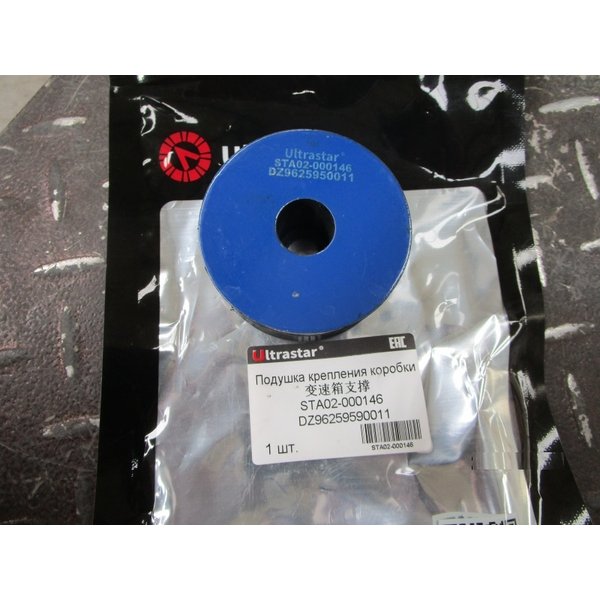 ПОДУШКА КРЕПЛЕНИЯ КОРОБКИ DZ96259590011 ULTRA STAR
