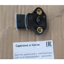 Датчик давления масла и температуры Wechai WP7 WP10 612600090460