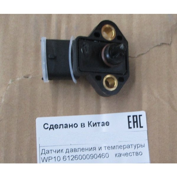 Датчик давления масла и температуры Wechai WP7 WP10 612600090460