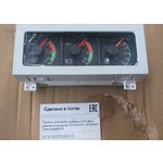 Панель приборов (уровень топлива и давления воздуха) SHACMAN, SHAANXI, DZ9100586015