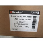 Фара SHACMAN X 3000 тягач левая  DZ97189723210 LED  ULTRA STAR